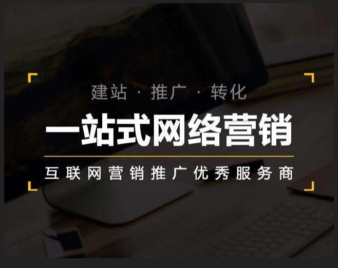 阳江镇企业如何怎么利用网络推广抓取潜在客户
