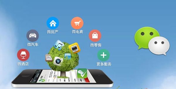 阳江镇分析企业微信公众号平台开发的优势有哪些？