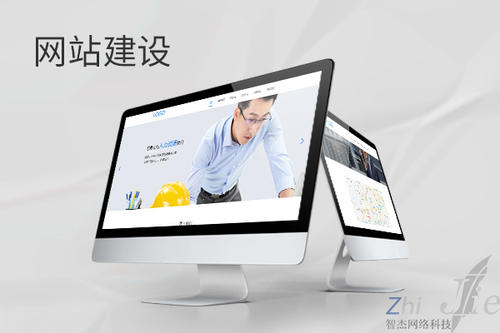 阳江镇网站建设公司分析网页设计如何提升吸引力