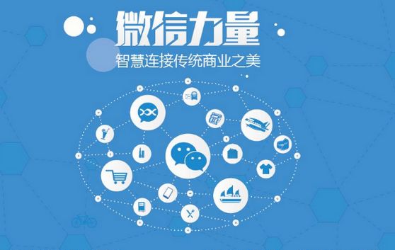 阳江镇微信开发可以帮助企业解决哪些难题？如何做呢？