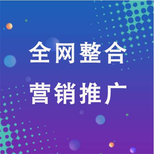 阳江镇企业网络推广老是没有客户的原因是什么呢