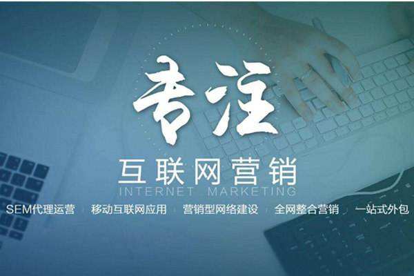 阳江镇电商行业做网络推广需要具备的条件有哪些