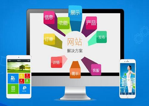 阳江镇如何进行网站设计才能突出产品的优势
